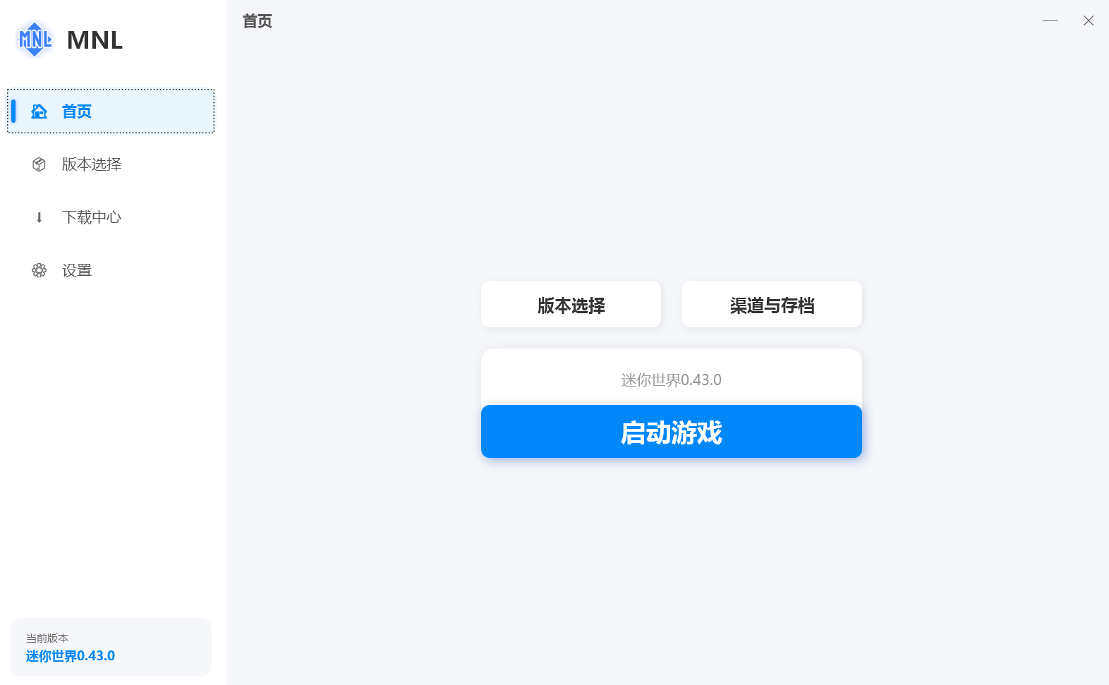 首页